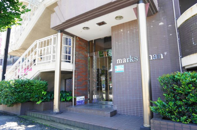 【エントランス】 | マークス城南