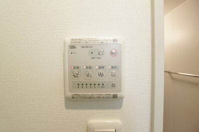 【設備】 | リブリ・ふたかみ | 浴室乾燥機能があります