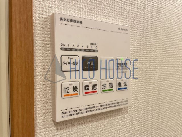 シャインヒルⅢの設備