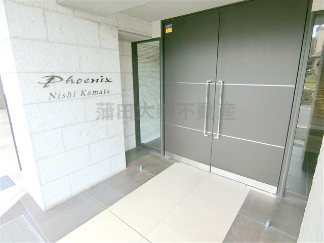 フェニックス西蒲田のエントランス