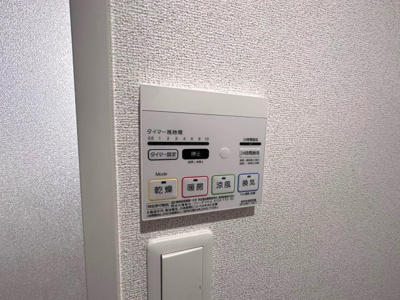 【設備】 | カルム　メゾン　雅
