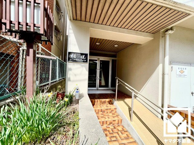 桃山セントラルハイツの外観