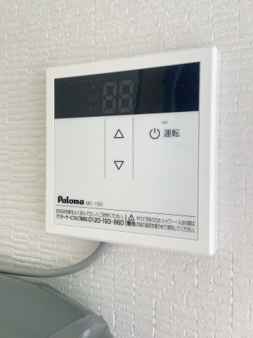 ハイツ若草Ⅱの設備