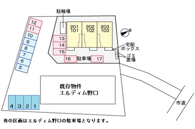 【駐車場】 | エレガント | 駐車場