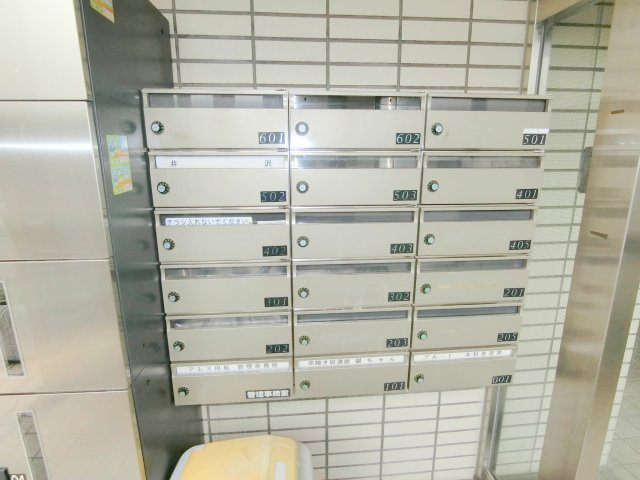 アムス田島のその他共用部分