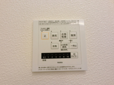 【設備】 | ペンバレー