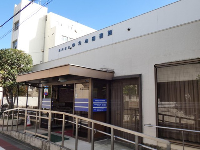 図書館