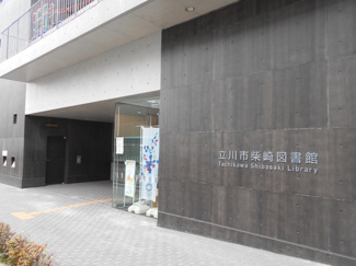 図書館／★柴崎図書館／190m