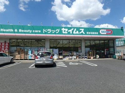 ドラッグストア