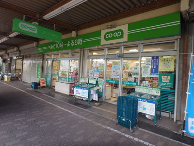スーパー