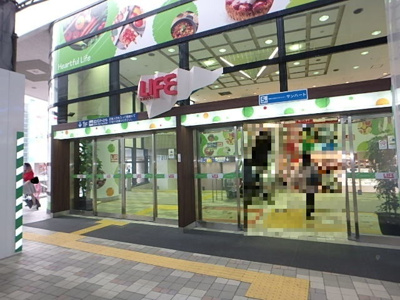 【周辺】ＧＲＡＮＤＶＩＥＷ　Ｆｕｔａｍａｔａｇａｗａ　Ⅰ