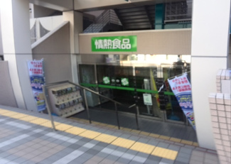スーパー