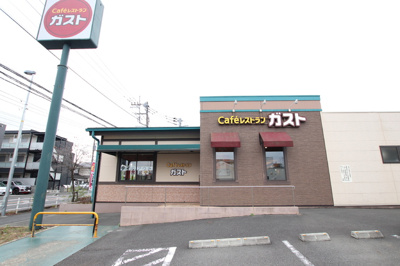 ガスト 藤沢湘南台店まで700ｍ