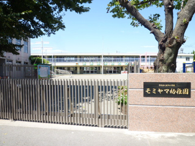 幼稚園・保育園