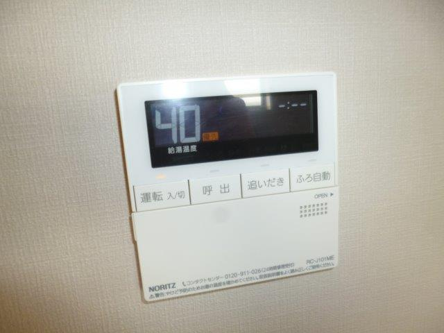 グランリシェスの設備|給湯リモコン