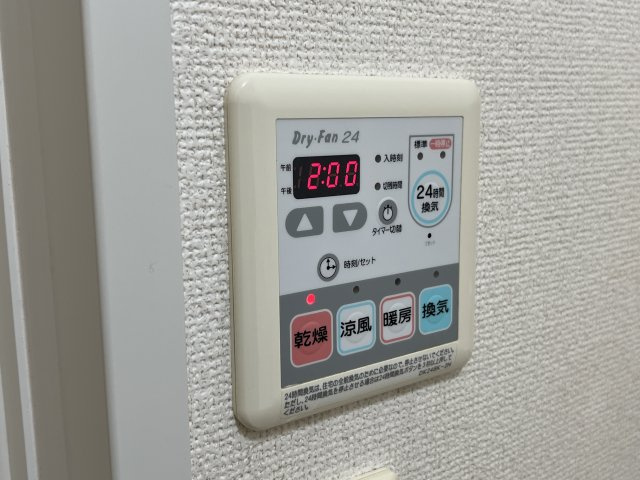ベル池ノ下の設備