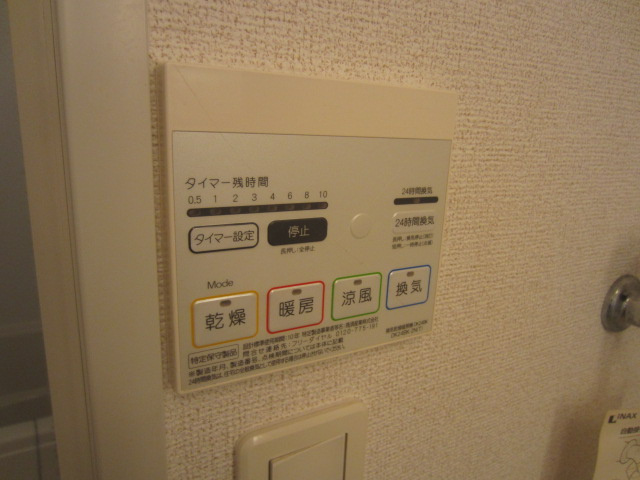 【設備】