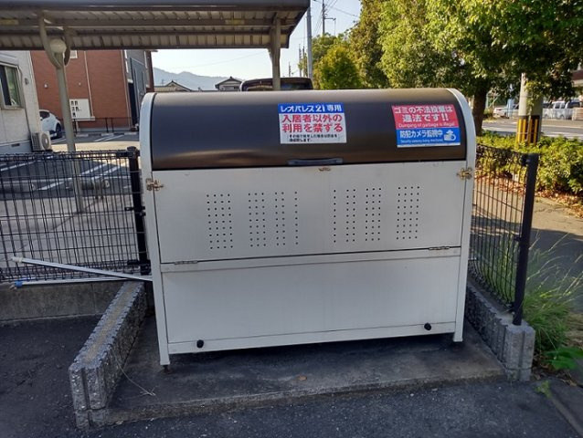 【その他】 | レオパレス檀