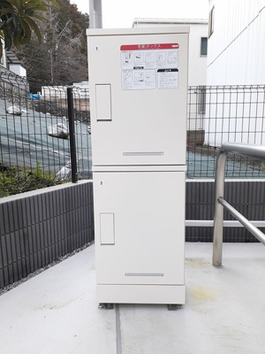 【その他共用部分】 | ゼロカーボンハウス青梅