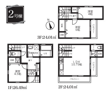 【2号棟】越谷市平方新築戸建て