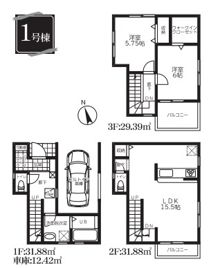 【1号棟】越谷市平方新築戸建て