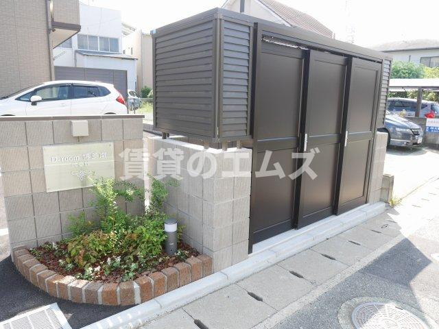 【その他共用部分】 | Ｄ－ｒｏｏｍ博多南　弐番館 | Ｄ－ｒｏｏｍ博多南　弐番館のゴミ置き場