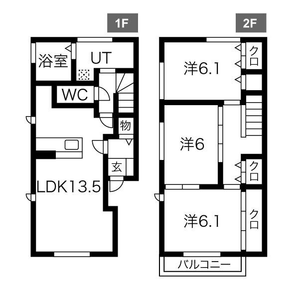 リュ・クレールⅡ
