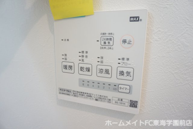 ＧｒａｎｄｔｉｃＰｒｅｍｉｏ熊大前のその他