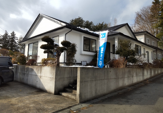 八戸市大字新井田字松山中野場の外観