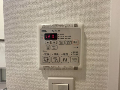 【設備】 | サムティ上新庄レジデンス | 浴室乾燥付きです。