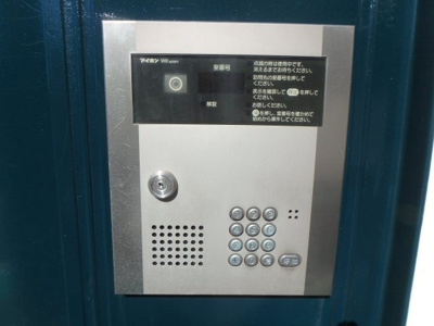 【セキュリティ】 | 彩（ＡＹＡ） | モニターフォン