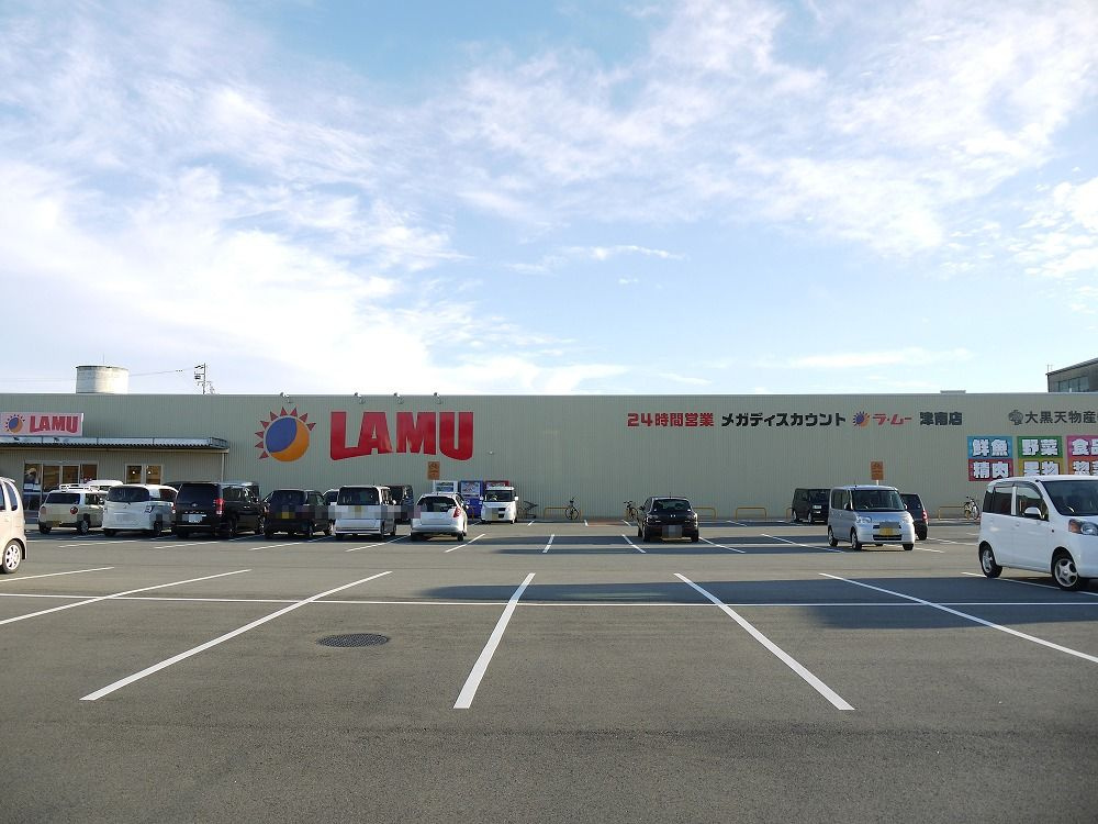 エクレールの周辺|【ショッピングセンター】ラ・ムー津南店まで574ｍ