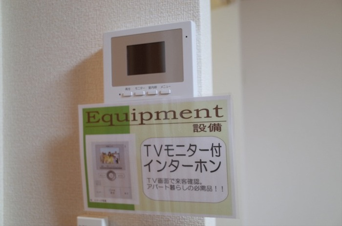 エクレールのセキュリティ