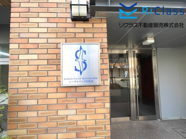 シーガルパレス松野通のエントランス|清潔なエントランスです