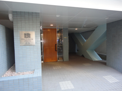 【エントランス】 | エクセルシオール渋谷