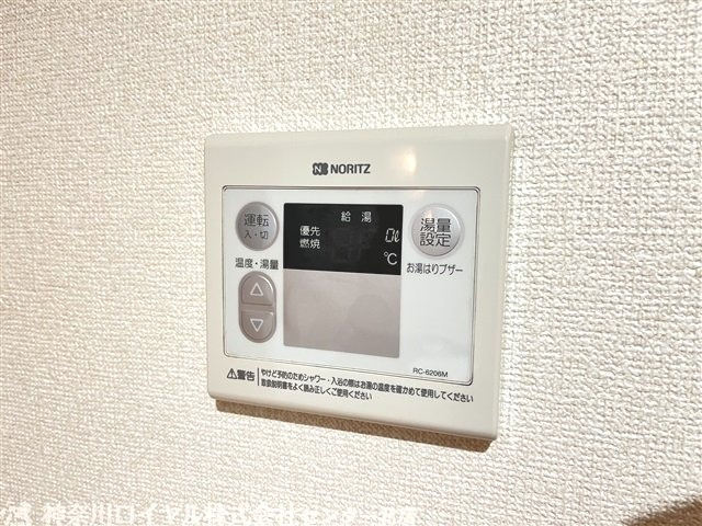 【設備】