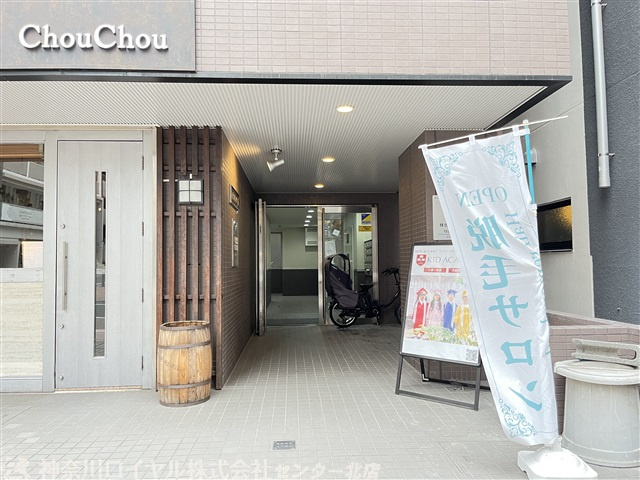 【エントランス】