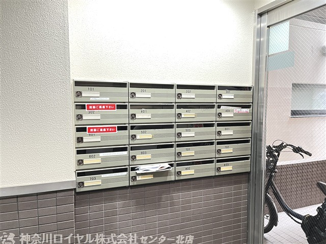 【共用部分】