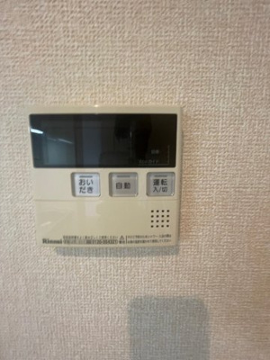 【その他】 | レストバレル上泉