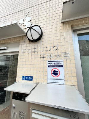 【エントランス】 | ドゥエリング千林大宮
