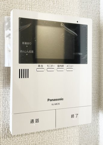 グランフォーレ蔵本のセキュリティ