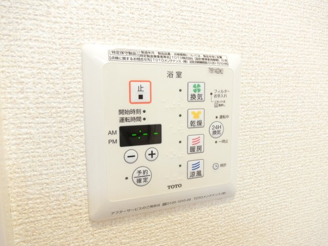 レストバレル上泉の設備