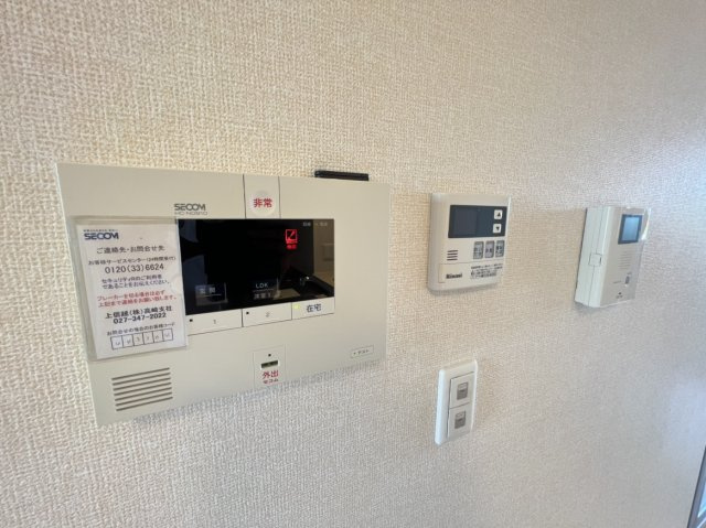 プレシャス高崎のセキュリティ|高崎、前橋エリアのお部屋探しはエンドスケープまで！お客様の理想お聞かせ下さい♪
クロスや設備の色が異なる場合があります。