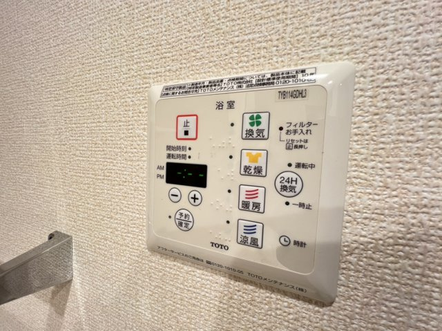 プレシャス高崎の設備|高崎、前橋エリアのお部屋探しはエンドスケープまで！お客様の理想お聞かせ下さい♪
クロスや設備の色が異なる場合があります。