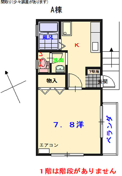 コーポ出雲ⅡAの間取り
