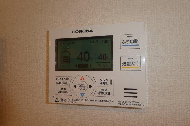 倉敷市西中新田のアパートの設備|給湯リモコン