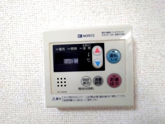 【設備】 | メゾン | 給湯設備です。