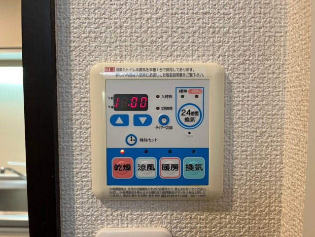 プレシャスコート金山｜名古屋市の賃貸ならMy賃貸の設備|プレシャスコート金山