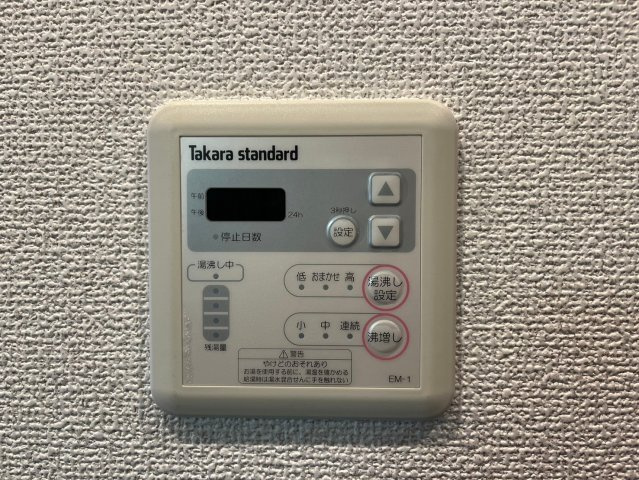 プレシャスコート金山｜名古屋市の賃貸ならMy賃貸の設備|プレシャスコート金山