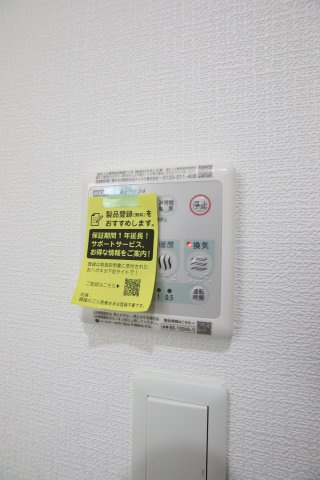【設備】 | ANDTERRACE北野田B棟 | 浴室乾燥機